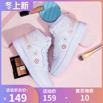 361 womens shoes sports shoes 2021 autumn new students small white shoes Joker casual shoes shoes high board shoes tide