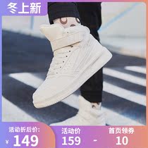 361 board shoes women 2021 new high white shoes trend Joker leather comfortable ins tide high casual shoes women