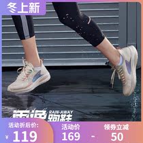 361 womens shoes sneakers 2021 Autumn New Lady Q bounce shoes Q cube mesh breathable light running shoes