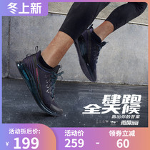 Rain screen Q play Magic 2 0)361 mens shoes sports shoes 2021 autumn anti splashing water Joker running casual shoes men