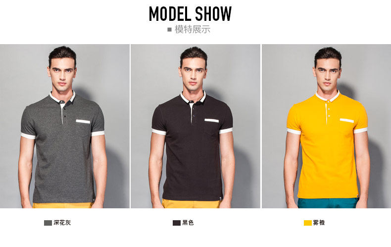 Polo sport homme - Ref 556430 Image 7