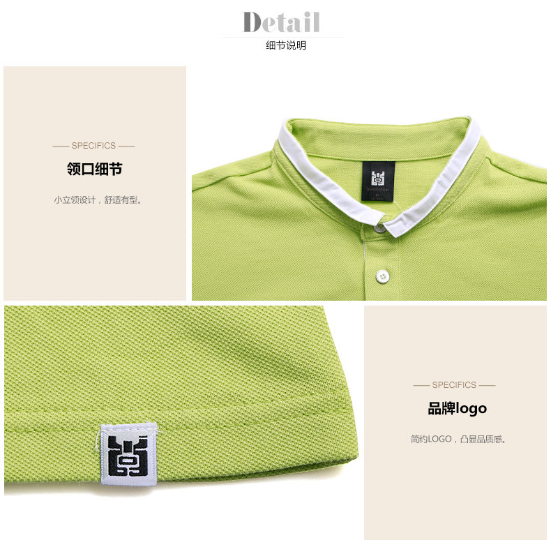 Polo sport homme - Ref 556430 Image 26