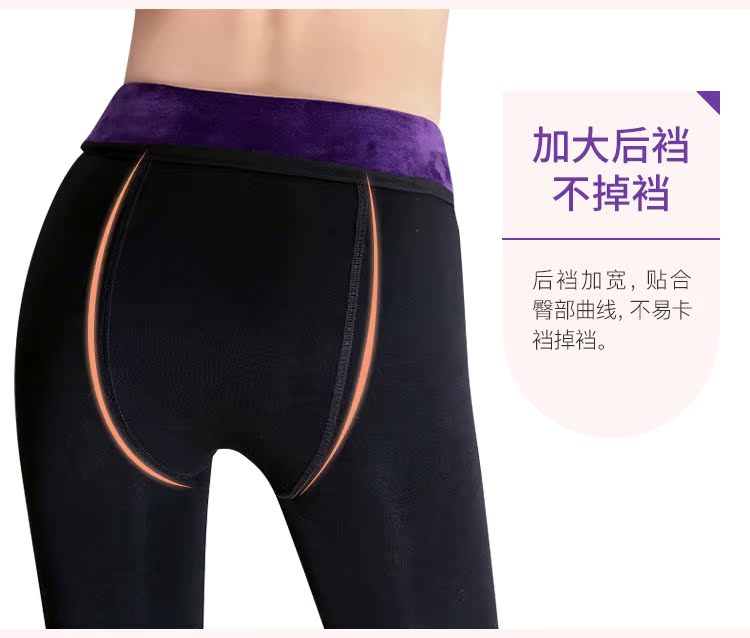 Mùa thu và mùa đông một liệu pháp từ tính quần lót cộng với nhung dày ấm áp xà cạp là mỏng chân đen bước chân vớ shop tất vớ đồ lót