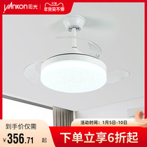 Sunshine invisible fan fan chandelier living room dining room bedroom home simple modern fan lamp fan lamp