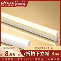 Sunshine lighting t5 Tube integrated LED light bracket fluorescent light strip tube whole house energy-saving light tube full set