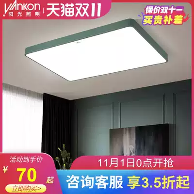 Sunshine Lighting LED ceiling lamp bedroom lamp simple modern Nordic dining room balcony walkway lamps