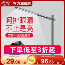 Sunny Led Table Lamp Protective Eye desk Nursing student Dormitory Bedroom Bedside Headboard With Vision and Adjustable Light Typhoon