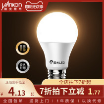 Sunshine led bulb e27 screw energy saving bulb lamp bulb E14 household led light high power light bulb