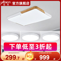 Sunshine Lit Sky Cat Elf Smart Home Led Suction Lights Nordic Macaron Bedroom Light Rectangular Living Room