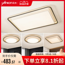 Sunshine lighting living room ceiling lamp whole house lighting package combination light luxury cloud wing modern minimalist bedroom dining room lamp