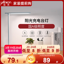 Sunshine Lighting to Yang Led Eye Lamp Students Special Desk Reading Lamp Dormitory Bedroom bedside Headlights State A