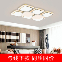 Sunshine Lighting Retail Light Shine Suction light LED Living room suction top light Hyundai minimalist Bedroom Restaurant Package Room