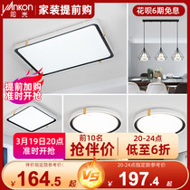 Sunshine Lighting LED Ceiling Lights Clouds Foggy Living-room Light Modern Minimalist Bedroom Lamps Full House Sets Restaurant Lights