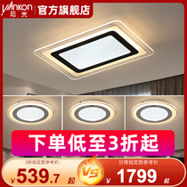 Sunny Lighting Living Room Led Suction light Bedroom Lamp Bedrooms Bookroom Modern Brief About Thick Acrylic Lamps Creativity