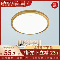 Sunshine lighting sun lamp led ceiling lamp simple modern childrens room lamp corridor corridor corridor corridor room lamp