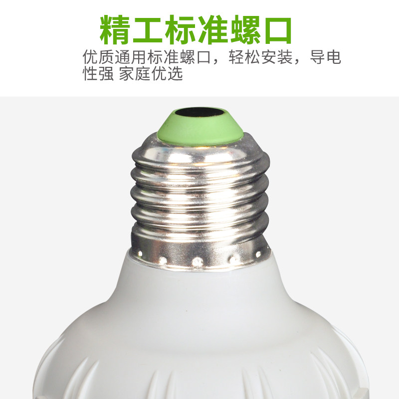 �������led����e27���ݿڵ�FG10021