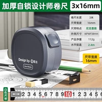 SD и самоблокирующийся минималистичный стиль [белый ремешок линейки]