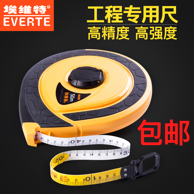 Evett tape measure 50 meters Leather tape measure Wear-resistant soft tape measure Steel tape measure Fiber tape measure 100 meters 30 meters 20 meters 10 meters
