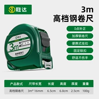 Модель SD & толстая