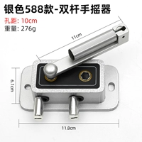 Серебро - специальная цена [расстояние отверстий 10 см]