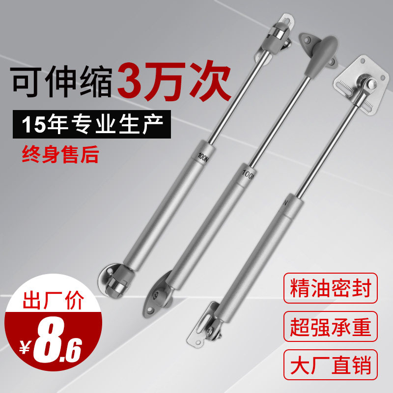 Hydraulic strut bed with hydraulic rod support rod gas spring pneumatic car trunk pneumatic brace up the door pressure telescopic