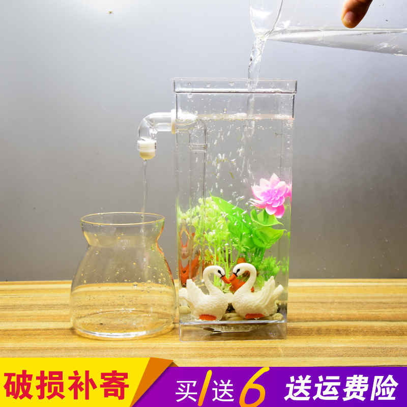 Creative small plastic small goldfish tank Mini self-cleaning desktop betta fish tank Lazy free water change