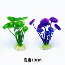 Fish tank decoration landscaping mini small simulation water grass with style plastic flower special fake aquarium grass