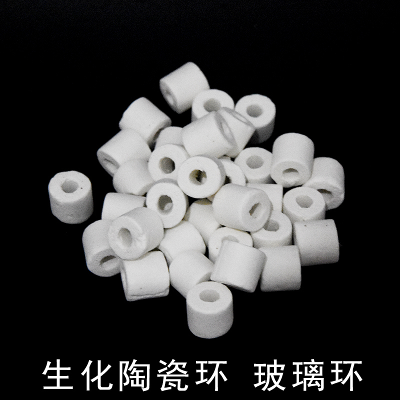 Biochemical glass ring ceramic ring fish tank water family filter bio-ring filter nitrobacteria 822305