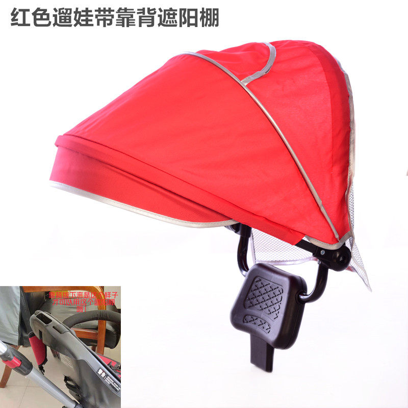 New Walking Artificial Shade Black Shade Shelf Baby Cart Chamber Folding Style