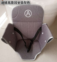 Walking baby artifact sponge pad soft cushion cushion cushion cushion panda pillow foot pedal auxiliary wheel etc.