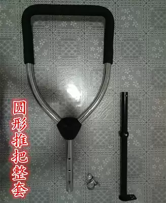 Children's three-wheeled trolley push back the whole set of special accessories for the rear push lever fork bracket with screws