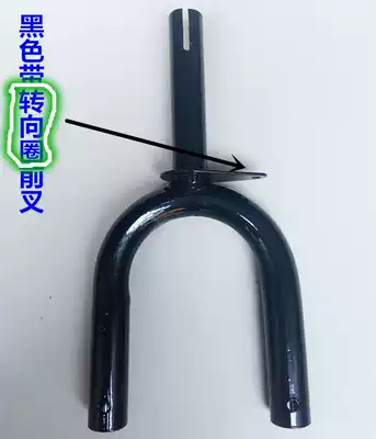 Stroller accessories Children's tricycle front handlebar fork Children's four-in-one fork with screw steel pipe front wheel fork