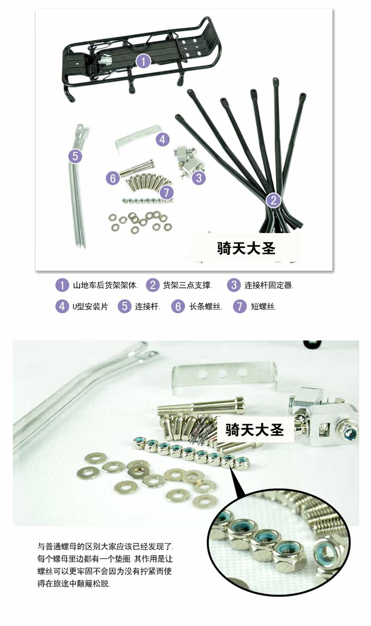 Porte-bagages pour vélo KINGSIR - Ref 2409408 Image 4