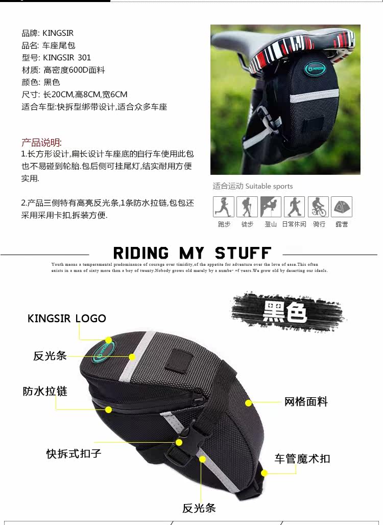 Sacoche pour vélo mixte KINGSIR - Ref 2219261 Image 3