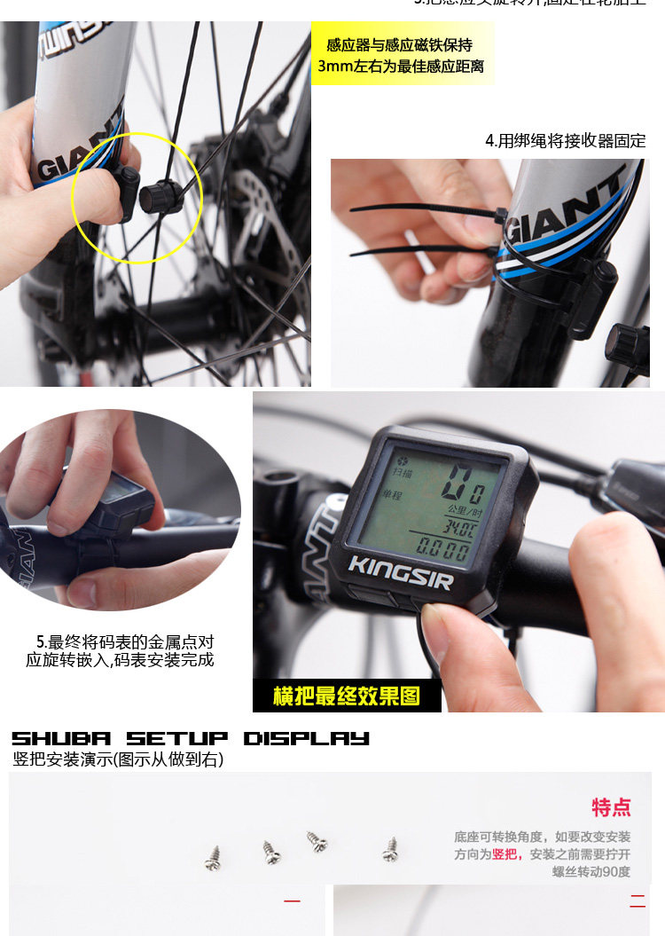 Compteur de vélo KINGSIR - Ref 2420620 Image 11