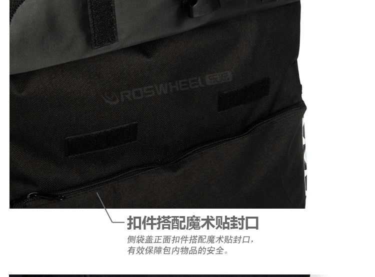 Sacoche pour vélo mixte ROSWHEEL - Ref 2216581 Image 11