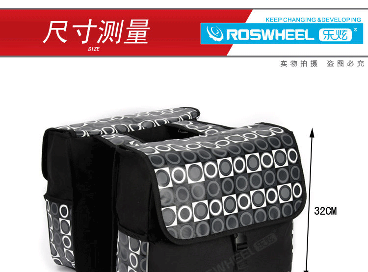 Sacoche pour vélo mixte ROSWHEEL - Ref 2216581 Image 13