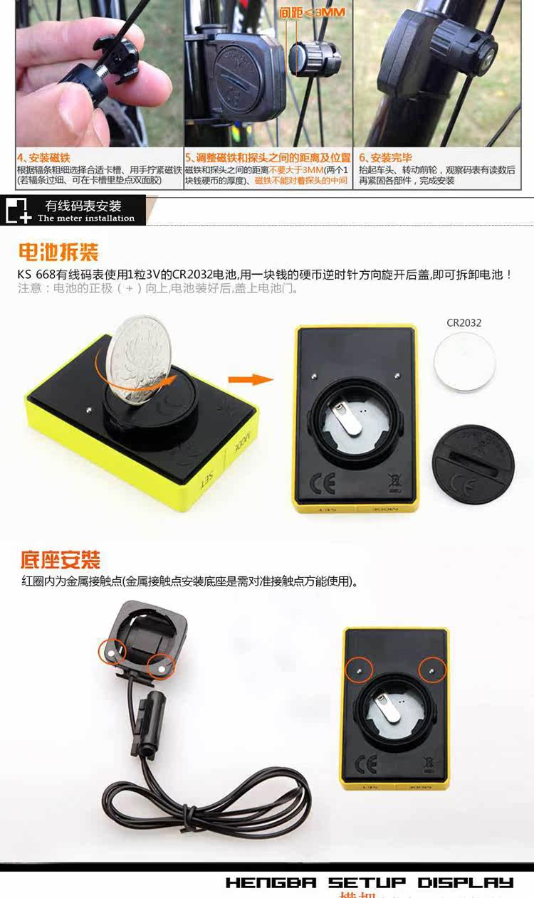 Compteur de vélo KINGSIR - Ref 2421273 Image 7