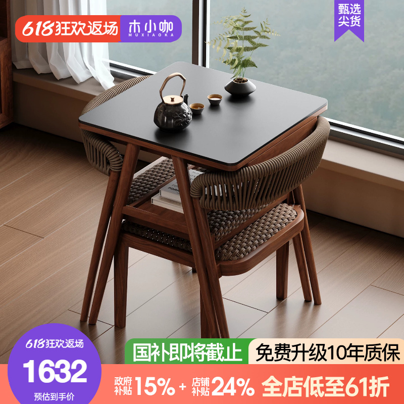 Mu Xiaoka Mountain Balcony Small Table and Chair Set, Leisure Table for Small Apartments, One Table and Two Chairs, Rock Slab Tea Table and Chair Set Mu Xiaoka Mountain Balcony Small Table and Chair Set, Leisure Table for Small Apartments, One Table and Two Chairs, Rock Slab Tea Table and Chair Set
