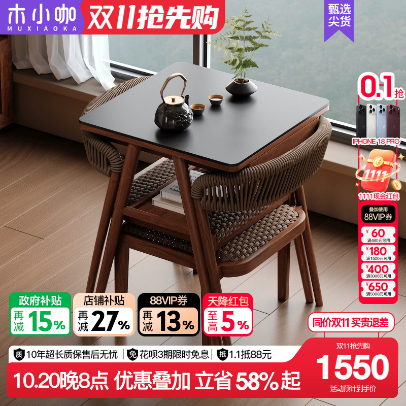 Mu Xiaoka Mountain Balcony Small Table and Chair Set, Leisure Table for Small Apartments, One Table and Two Chairs, Rock Slab Tea Table and Chair Set Mu Xiaoka Mountain Balcony Small Table and Chair Set, Leisure Table for Small Apartments, One Table and Two Chairs, Rock Slab Tea Table and Chair Set