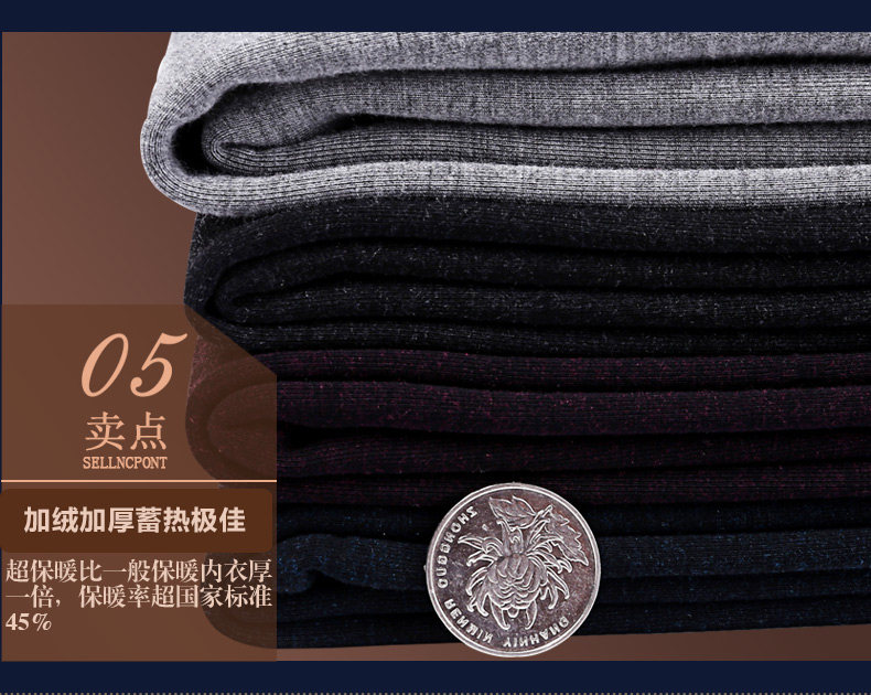 Sous-vêtement thermo jeunesse luxueux en viscose - Ref 767420 Image 24