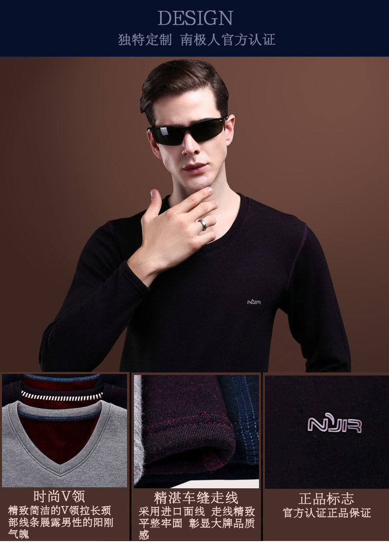 Sous-vêtement thermo jeunesse luxueux en viscose - Ref 767420 Image 13