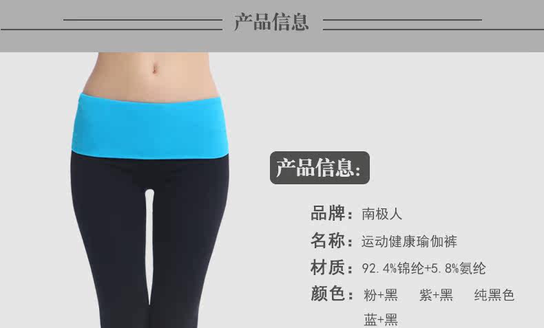 Pantalon pyjama jeunesse NC83X30312 - Ref 741202 Image 12