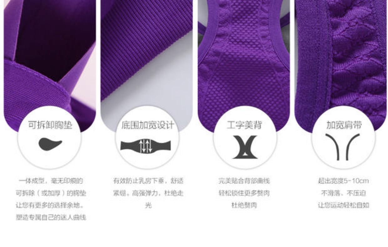 Đồ lót thể thao nam cực chống sốc nữ tập thể dục yoga mùa hè liền mạch áo vest tập hợp không có vòng thép áo ngực áo lót