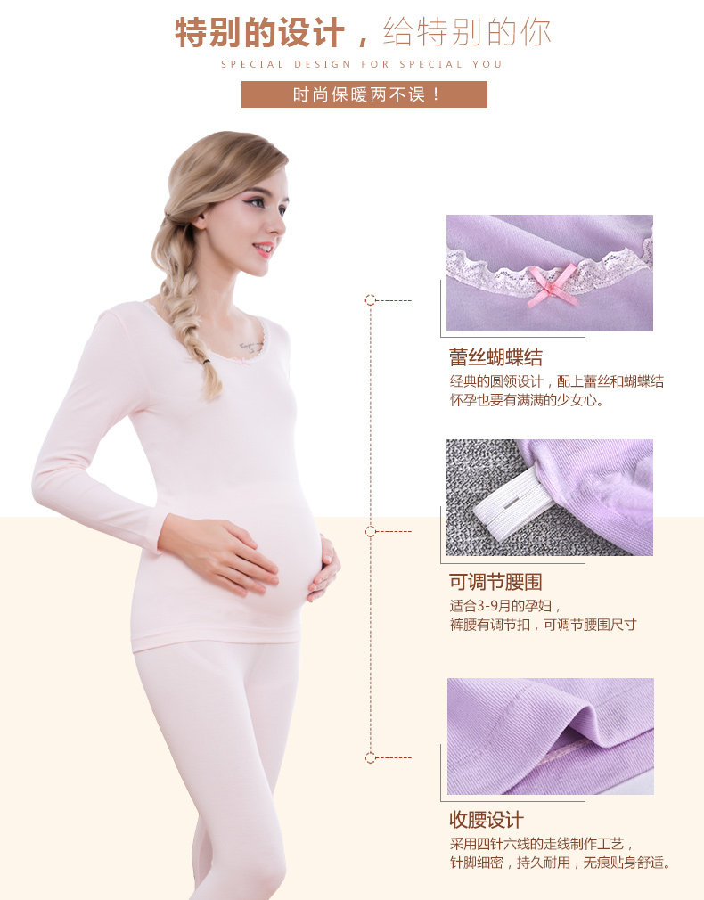 Sous-vêtement chaud Moyen-âge simple en polyester, polyester,  - Ref 750337 Image 8