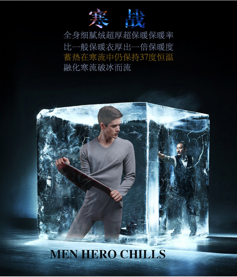 Sous-vêtement thermo jeunesse luxueux en viscose - Ref 767420 Image 9