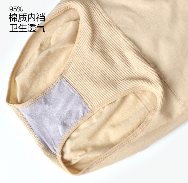 Slip GGN207 en nylon - Ref 646115 Image 20