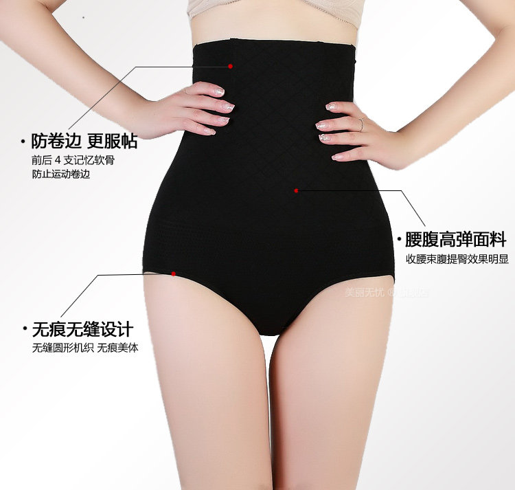 Slip GGN207 en nylon - Ref 646115 Image 15