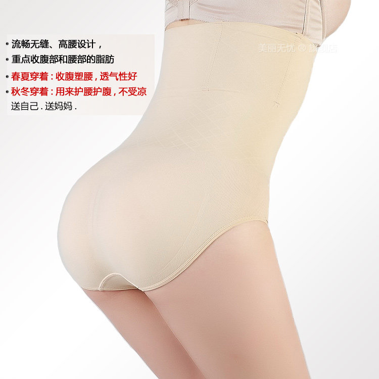 Slip GGN207 en nylon - Ref 646115 Image 17