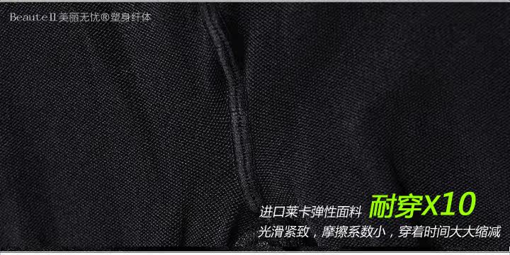 Chaussettes - collants - Ref 759468 Image 33